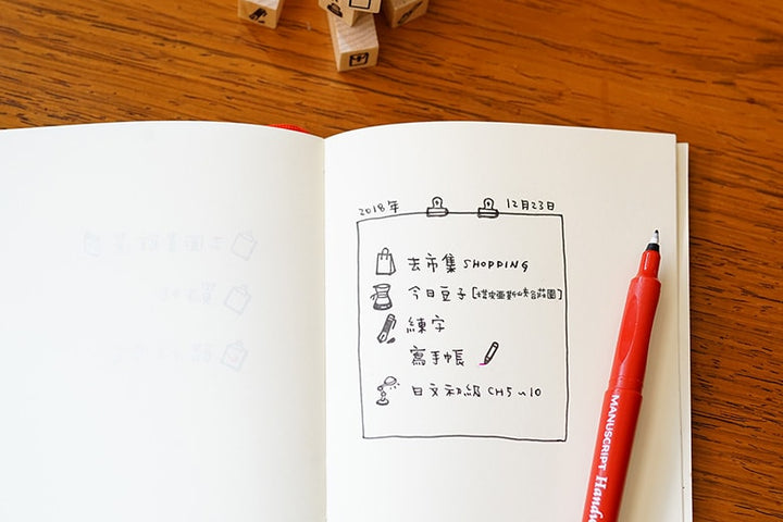 Plain Stationery Minimo Stamp Set - Ruler and knife, Plain Stationery, Stamp, plain-stationery-minimo-stamp-set-ruler-and-knife, Stamp, Cityluxe