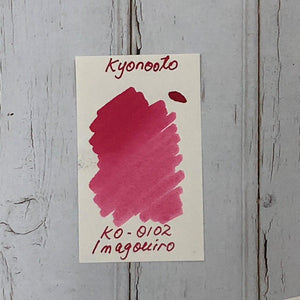 Kyoto Ink Kyo-no-oto Imayouiro 40ml Bottled Ink, Kyoto Ink, Ink Bottle, kyoto-ink-kyo-no-oto-imayouiro-40ml-bottled-ink, Ink & Refill, Ink bottle, Pen Lovers, Red, Cityluxe