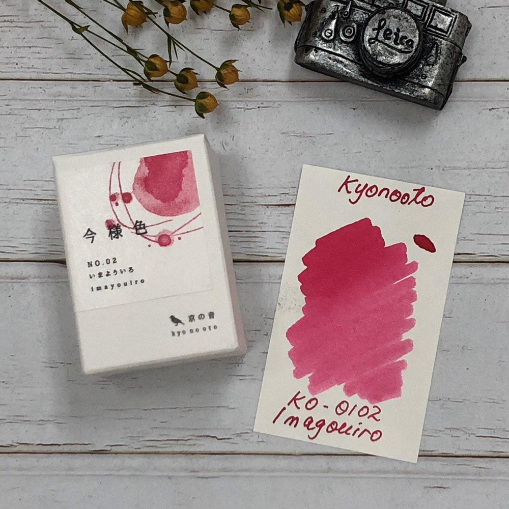 Kyoto Ink Kyo-no-oto Imayouiro 40ml Bottled Ink, Kyoto Ink, Ink Bottle, kyoto-ink-kyo-no-oto-imayouiro-40ml-bottled-ink, Ink & Refill, Ink bottle, Pen Lovers, Red, Cityluxe