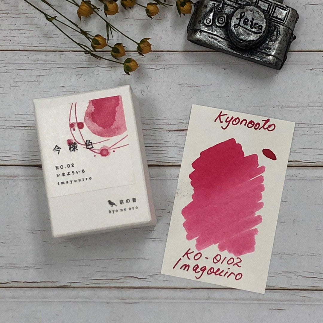 Kyoto Ink Kyo-no-oto Imayouiro 40ml Bottled Ink, Kyoto Ink, Ink Bottle, kyoto-ink-kyo-no-oto-imayouiro-40ml-bottled-ink, Ink &amp; Refill, Ink bottle, Pen Lovers, Red, Cityluxe
