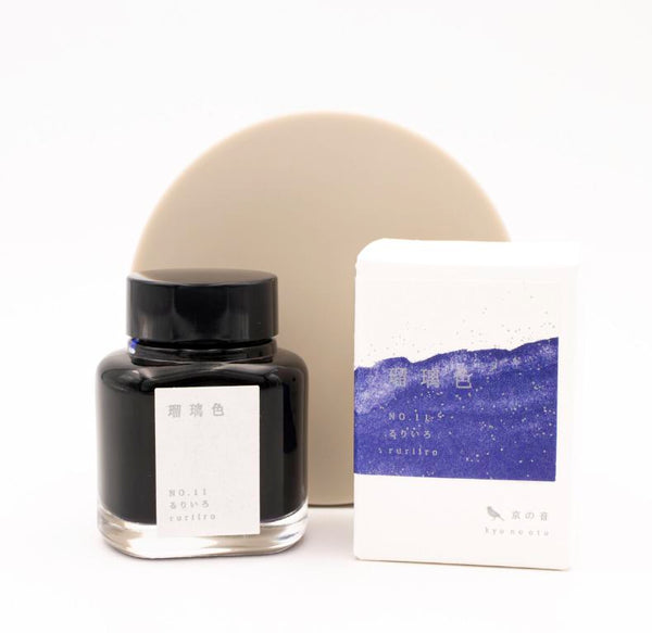 Kyoto Ink Kyo-no-oto 40ml Bottled Ink - N.11 Ruriiro — bottle front