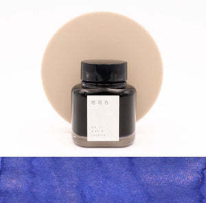 Kyoto Ink Kyo No Oto N.11 Ruriiro Ink Bottle 40ml, Kyoto Ink, Ink Bottle, kyoto-ink-kyo-no-oto-n-11-ruriiro-ink-bottle-40-ml, 40ml, Blue, Ink & Refill, Ink bottle, Kyoto, New November, Pen Lovers, Ruriiro, Cityluxe