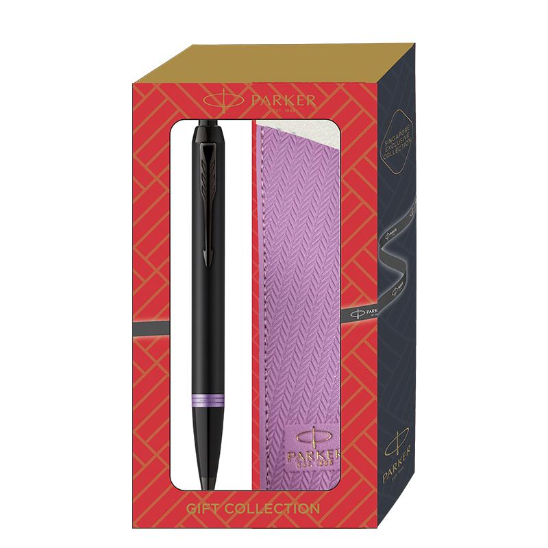 Parker IM Vibrant Rings Ballpoint Pens Gift Set with Matching Pen Sleeves, Parker, Ballpoint Pen, parker-im-vibrant-rings-ballpoint-pens-gift-set-with-matching-pen-sleeves, Ballpoint Pens, can be engraved, Gift Set, New December, New November, Parker, Parker IM, Pen, Cityluxe