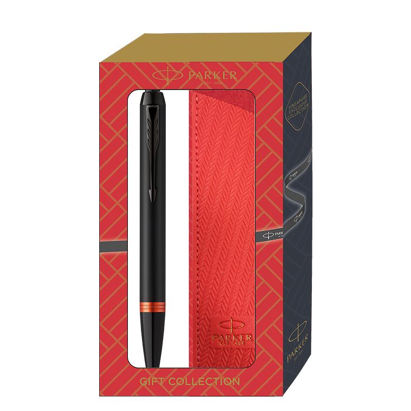 Parker IM Vibrant Rings Ballpoint Pens Gift Set with Matching Pen Sleeves, Parker, Ballpoint Pen, parker-im-vibrant-rings-ballpoint-pens-gift-set-with-matching-pen-sleeves, Ballpoint Pens, can be engraved, Gift Set, New December, New November, Parker, Parker IM, Pen, Cityluxe