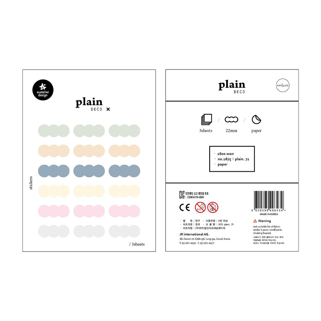 Suatelier Plain.71 Sticker — Suatelier decorative sticker — for journaling, planners and scrapbooking, at Cityluxe Singapore
