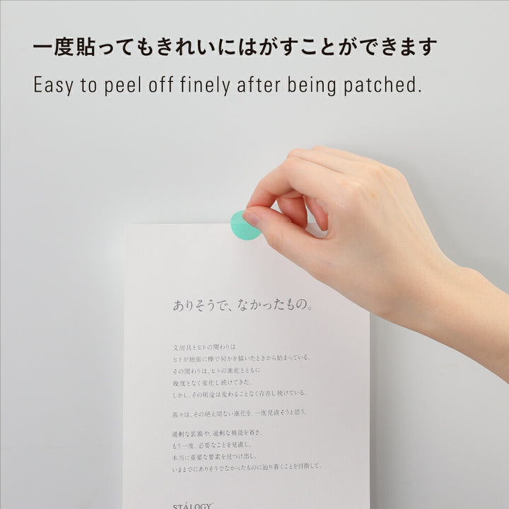 Stalogy Circular Masking Tape Patches, Stalogy, Masking Tape, stalogy-circular-masking-tape-patches, , Cityluxe