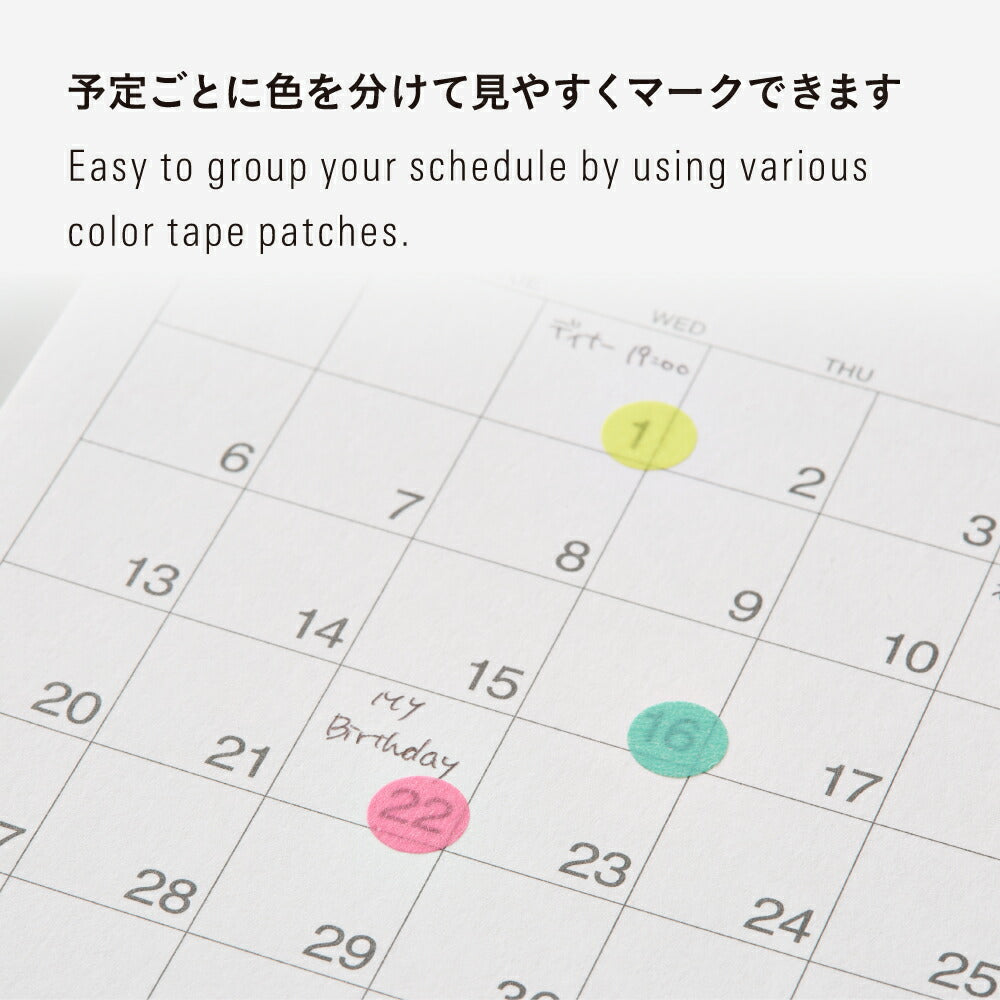 Stalogy Circular Masking Tape Patches, Stalogy, Masking Tape, stalogy-circular-masking-tape-patches, , Cityluxe